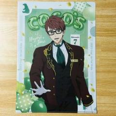 2025年最新】ココス×freeの人気アイテム - メルカリ