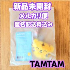 seventeen ミニティーン　タムタム　ホシ　ポーチ　TAMTAM 2025 SEVENTEEN セブチ ミニティーン タムタム ホシ - メルカリ