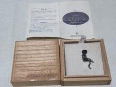 未使用 1972年◆手作り A＆Mともやす 友安昭・眞智惠夫妻 純銀製 タイピン 未使用 1972年◇手作り A＆Mともやす 友安昭・眞智惠夫妻 純銀製