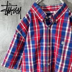 [大人気]　ステューシー　シャツ　刺繡　SSリンク　チェック柄　シンプル◎　レア