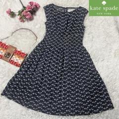 kate spade NEW YORK - ケイトスペード ニューヨーク デニム