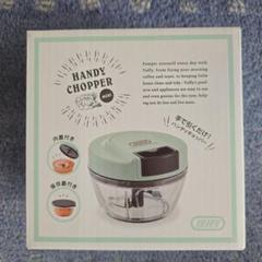 2025年最新】GREEEEN チョッパーの人気アイテム - メルカリ