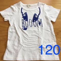 Tシャツ 120 SHOO-LA-RUE