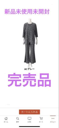 Anne Coquine 3点セット 3L acグレー未開封お値下げ