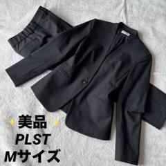 2025年最新】セットアップ パンツ ノーカラーの人気アイテム