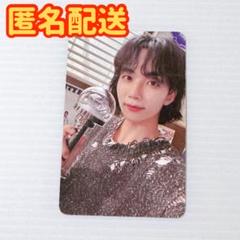 ジョンハン トレカ Follow CARAT ZONE カラットゾーン 匿名配送