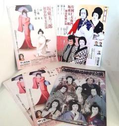 2025年最新】板東玉三郎の人気アイテム - メルカリ