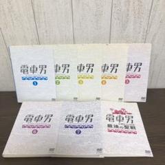 2025年最新】電車男dvdの人気アイテム - メルカリ