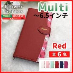 スマホケース 手帳型 マルチ 6.5インチ 汎用 レッド 赤 花 /1068