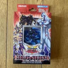 2025年最新】HERO's STRIKEの人気アイテム - メルカリ