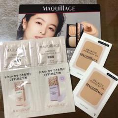 マキアージュ ドラマティックパウダリー UV サンプル