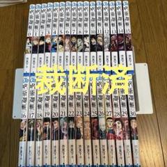 裁断済　コミック　漫画　セット販売 2025年最新】Yahoo!オークション -裁断 漫画(全巻セット)の中古