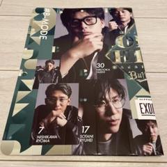オリ姫デー2025 太田椋 ユニフォーム B-CASUAL ハリセン付き オリ姫デー2025 太田椋 ユニフォーム B-CASUAL ハリセン付き