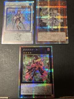 遊戯王 スーパーレア以上 まとめ売り 日本語のみ 1000枚 即買いOK 遊戯王 スーパーレア以上 まとめ売り 1000枚 日本語のみ 即買い