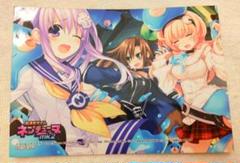 ネプギア　ネプテューヌ　シークレット　バスタオル　2011 ネプギア 超次元ゲイムネプテューヌ バスタオル シークレット