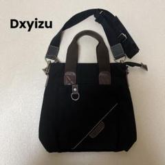 Dxyizu 2way ショルダーバック キャンバス トート 黒