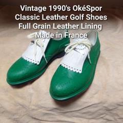フランス製 OkéSpor 1990年代クラシックゴルフシューズ フランス製 OkéSpor 1990年代クラシックゴルフシューズ - メルカリ