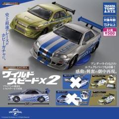 2025年最新】ワイルドスピード2の人気アイテム - メルカリ