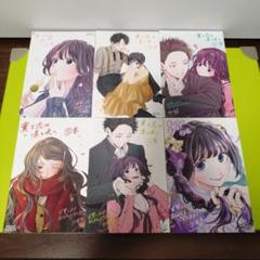 ♡計6枚 薫る花は凛と咲く 12〜17巻特典 初回限定 イラスト