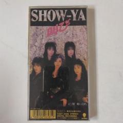 2025年最新】Show-yA cdの人気アイテム - メルカリ