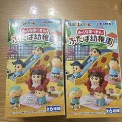 【6点セット】クレヨンしんちゃん フィギュア 幼稚園にいくゾ～ボーちゃんと 6点セット】クレヨンしんちゃん フィギュア 幼稚園にいくゾ