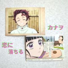人気の贈り物が大集合 18個セット】鬼滅の刃 カードケース