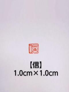 【鼎兽】古獣 老挝　紅石　篆刻　印材 落款 遊印 雅号 書道 螭虎】古獣 瑞獣 ラオス石 紅石 篆刻 印材 印石 落款 遊印 雅号