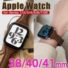 アップルウォッチ ベルト バンド 38ｍｍ/40ｍｍ/41ｍｍ レザー DB