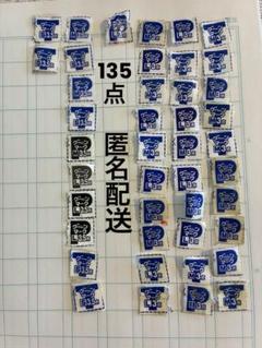グーンマーク グーンマーク大感謝祭 グーンマークを集めて応募できる最後の