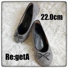 【美品】Re:getA ウェッジパンプス 22.0cm