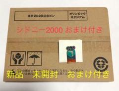 2025年最新】コークオンピンズの人気アイテム - メルカリ