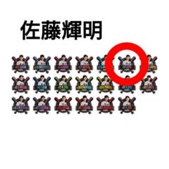2025年最新】阪神 ピンズの人気アイテム - メルカリ