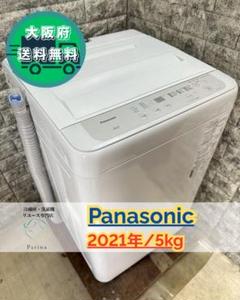 洗濯機　PANASONIC　NA-F50B14J　2021年製　動作品 中古 洗濯機 パナソニック 5.0kg NA-F50B14 2021年製 全自動洗濯