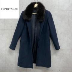 ESPRITMUR エスプリミュール フォックスファー ロングコート　ブラック ESPRITMUR ロングコート 黒 アンゴラ フォックスファー M 2way