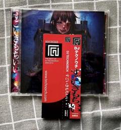2025年最新】DJ_TECHNORCHの人気アイテム - メルカリ