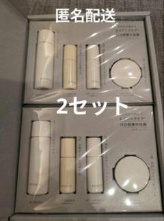 匿名配送 未使用品 ディセンシア トライアルセット O/L×S/C 2