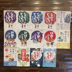 『なぜ？どうして？』シリーズ 　まとめ売り　25冊 なぜ？どうして？』シリーズ まとめ売り 25冊 なぜ？どうして
