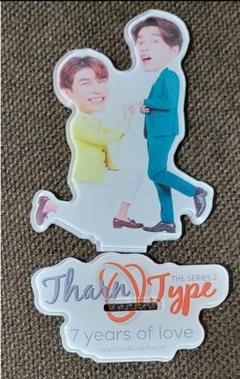 TharnType2 7years of love Mew Gulf アクリルス