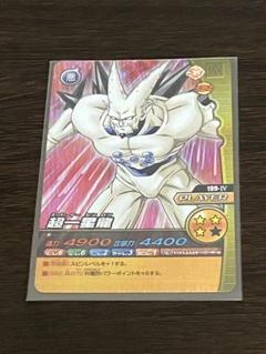 ドラゴンボールカード W爆裂インパクト 完全無欠のコンビネーション 他全6枚 2025年最新】w爆裂インパクトの人気アイテム - メルカリ