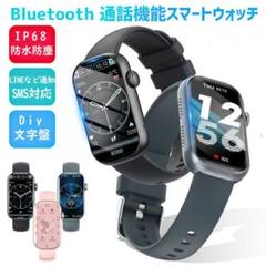 ♥即日発送♥スマートウォッチQS501.47通話防水 Bluetooth5.2