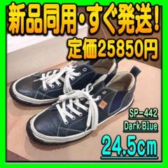 【美品】スピングルムーブ　スニーカーパンプス　24.5 Ｓ 2025年最新】スピングルムーブ 24.5の人気アイテム - メルカリ