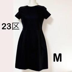タグ付き✨未使用品 23区 ドレスワンピース ラメ フォーマル ゆったり 48 タグ付き✨未使用品 23区 ドレスワンピース ラメ フォーマル