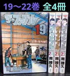 Amazon | figma TVアニメ「ザ ファブル」 佐藤明 ノンスケール