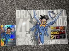 【新品】40周年記念 ダイマツリ 来場記念品 FP-024 孫悟空(ミニ):DA パラレル】FP-024 孫悟空(ミニ)：DA PR☆【ドラゴンボール