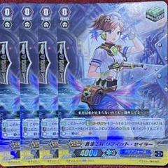2025年最新】ヴァンガード アクアフォースの人気アイテム - メルカリ
