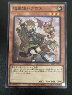 2025年最新】遊戯王OCG デュエルモンスターズの人気アイテム