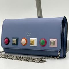 2025年最新】フェンディ fendi チェーンウォレットの人気