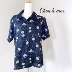 Chou le mer 花柄 肩パッド入り半袖シャツ　レトロ