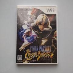 未使用非売品】FFCC クリスタルベアラー 店頭販促物キット