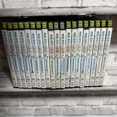 東野、岡村の旅猿DVD 19枚セット